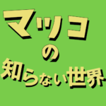 Thumbnail of post image 085