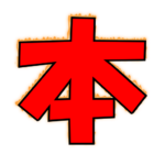Thumbnail of post image 156