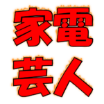 Thumbnail of post image 163