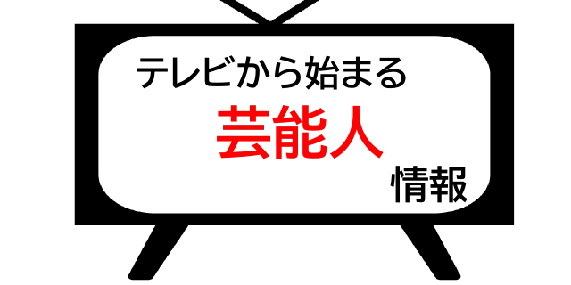 ぽかぽか】間宮祥太朗が愛用している高級タオル | テレビから