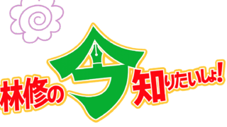 Thumbnail of post image 069