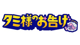 Thumbnail of post image 046