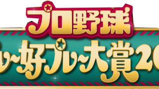 Thumbnail of post image 022