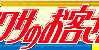 Thumbnail of post image 033