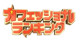 Thumbnail of post image 166