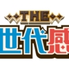 Thumbnail of related posts 098