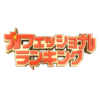 Thumbnail of related posts 140